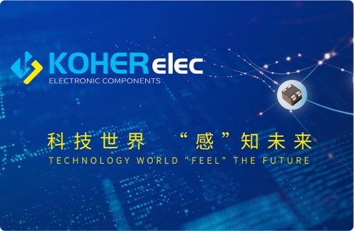 KOHERelecWM视讯电子约请您参与2023上海慕尼黑电子展！