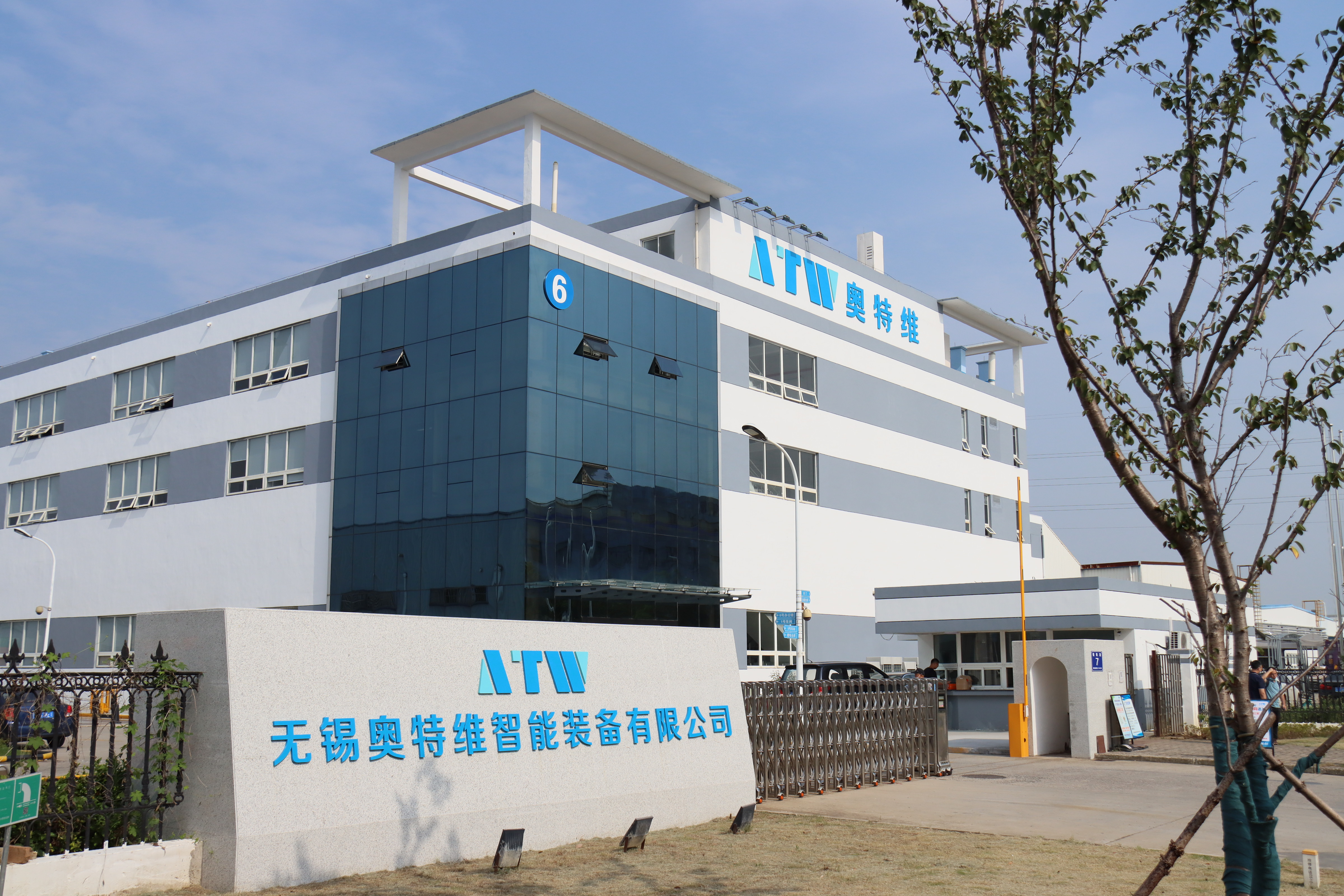 喜讯连连 | 银娱优越会GEG智能连中三元