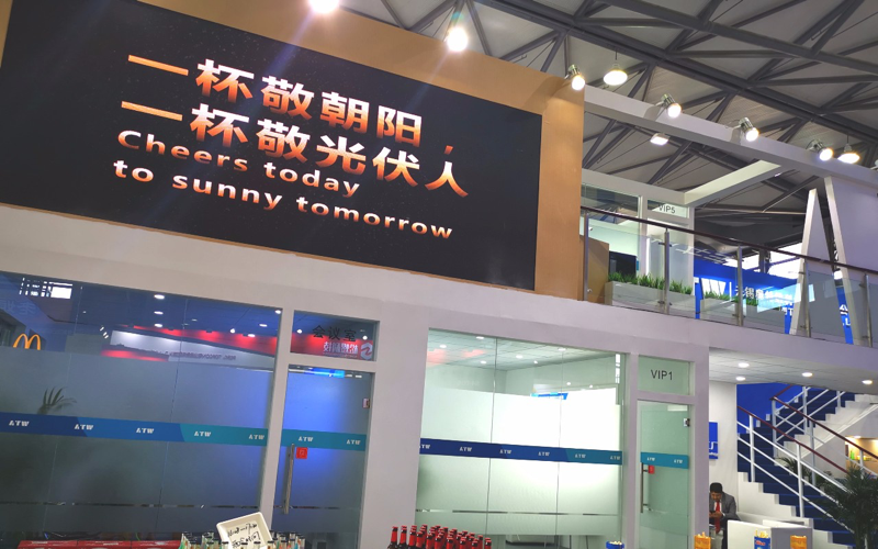 银娱优越会GEGSNEC 2019招待酒会，圆满而又热烈